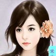 总裁，情非得已