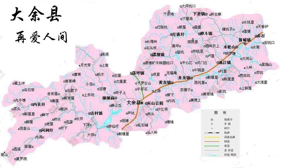 大余县地图 大余县地图
