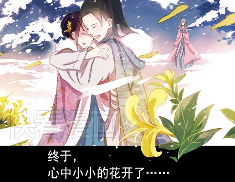 叙花列·甄珩与薛茜桃 叙花列·甄珩与薛茜桃