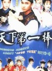 林小楼