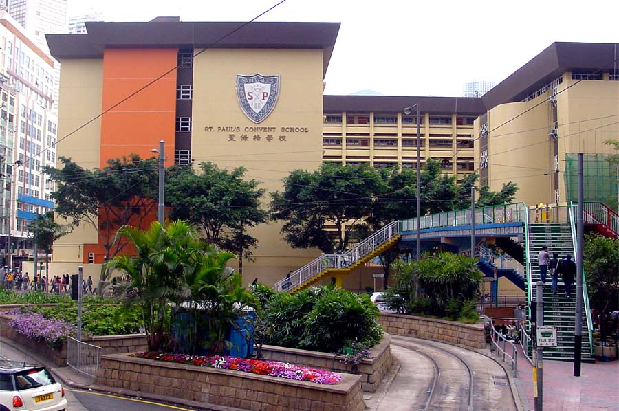 圣保禄学校