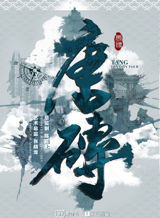 于子洋