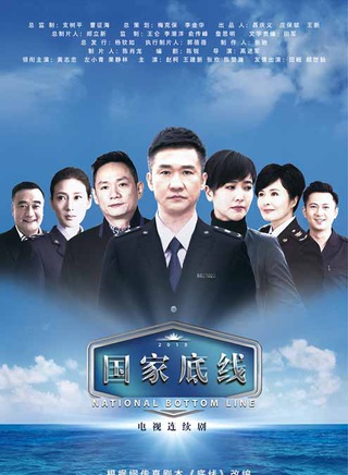 黄志忠(中国内地男演员)