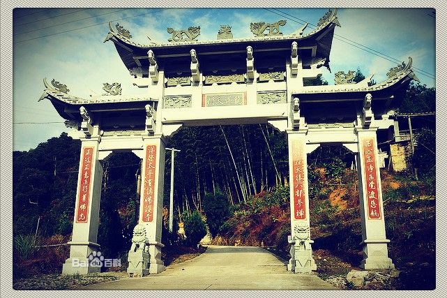 龙洋寺 龙洋寺