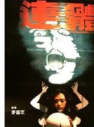 麦德罗