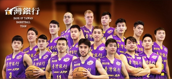 台湾银行篮球队 台湾银行篮球队