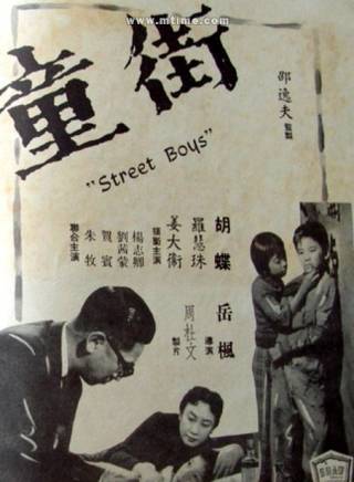 鑳¤澏(20涓栫磤涓湅鍏у湴濂虫紨鍝?
