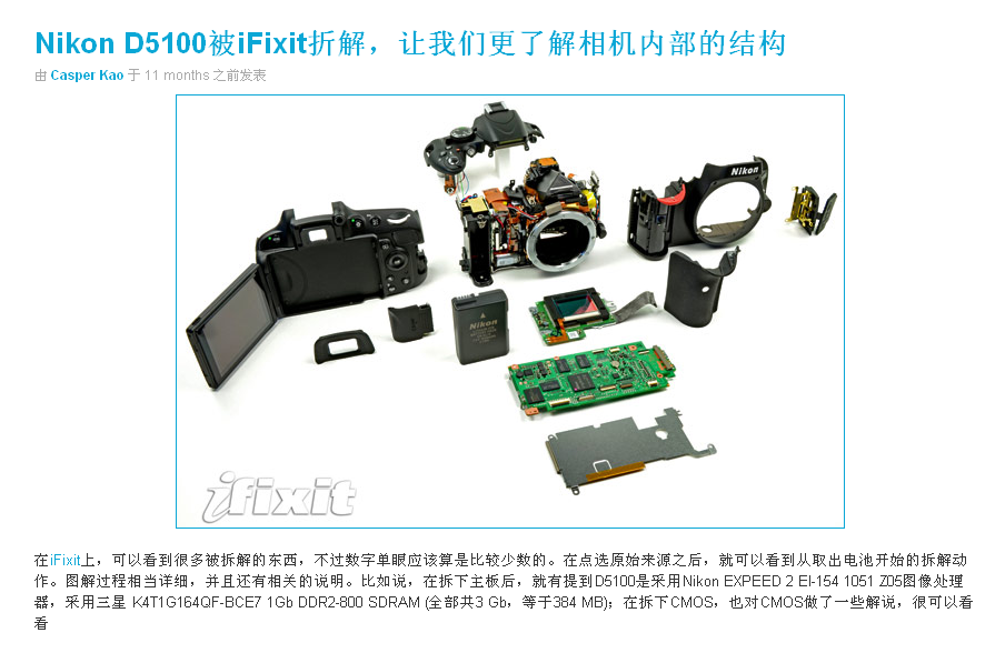 iFixit iFixit