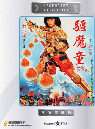 林小楼
