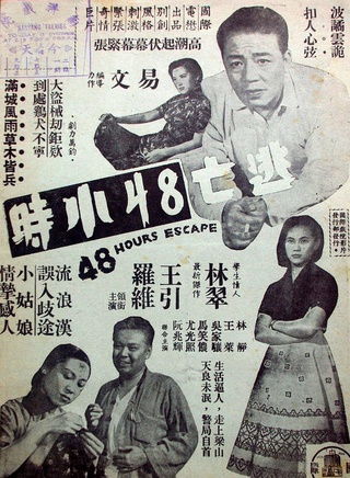 林翠
