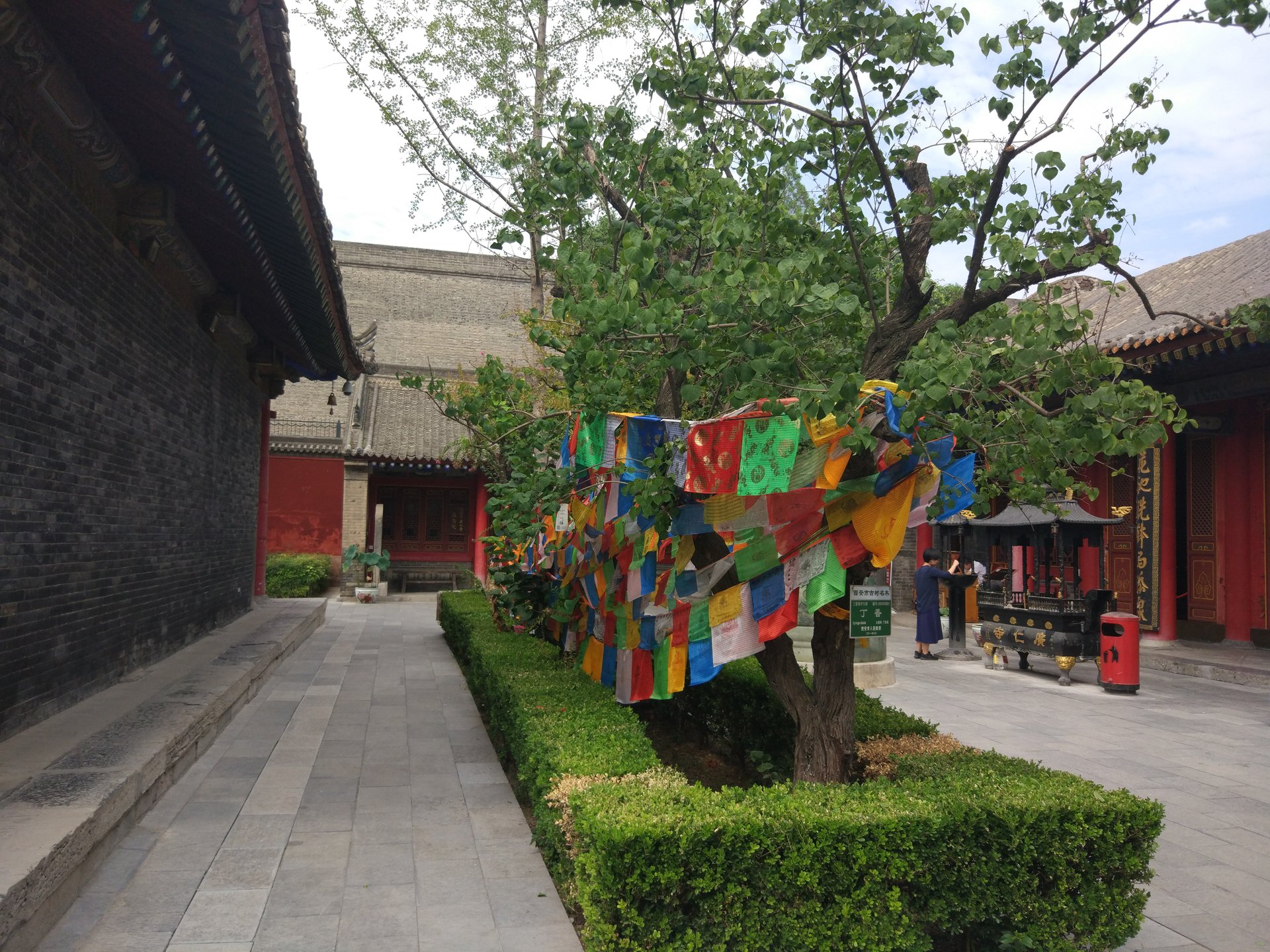 广仁寺(西安唯一的喇嘛教寺院)