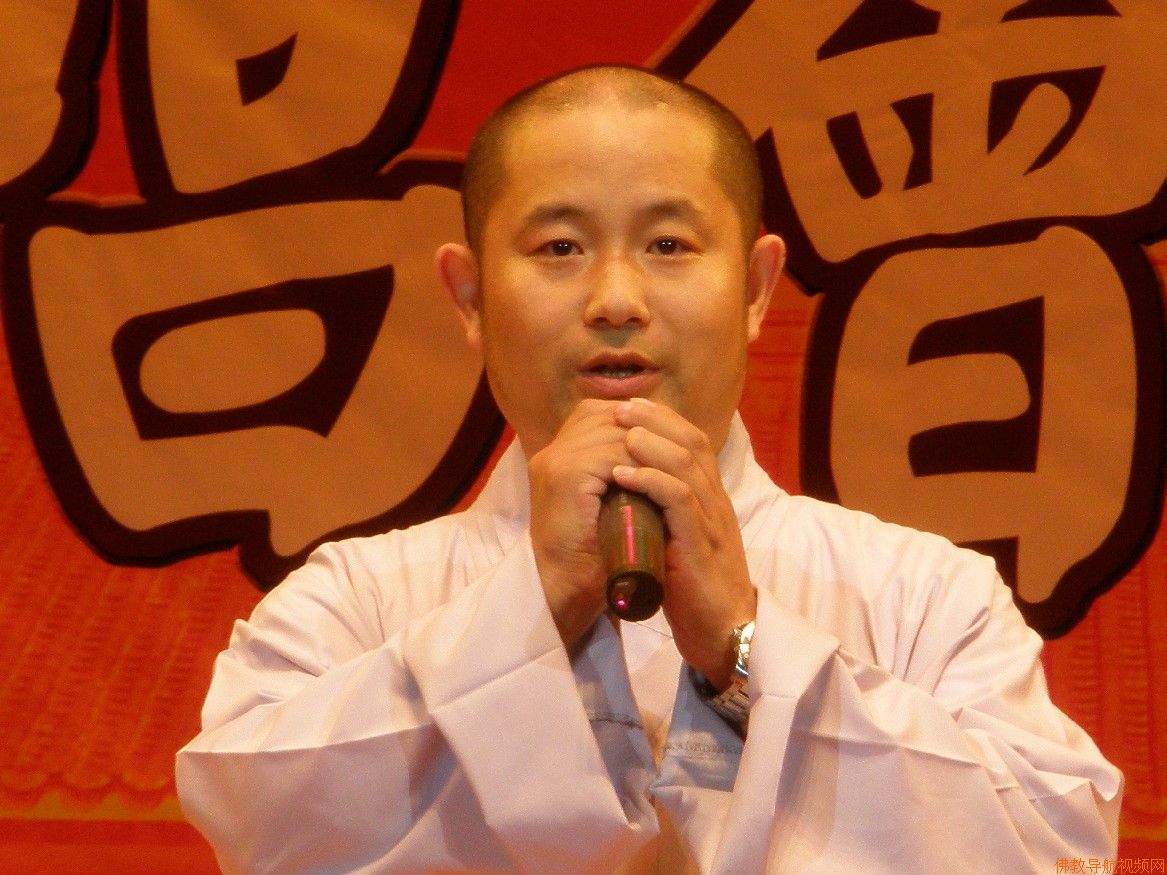 印能法师 印能法师