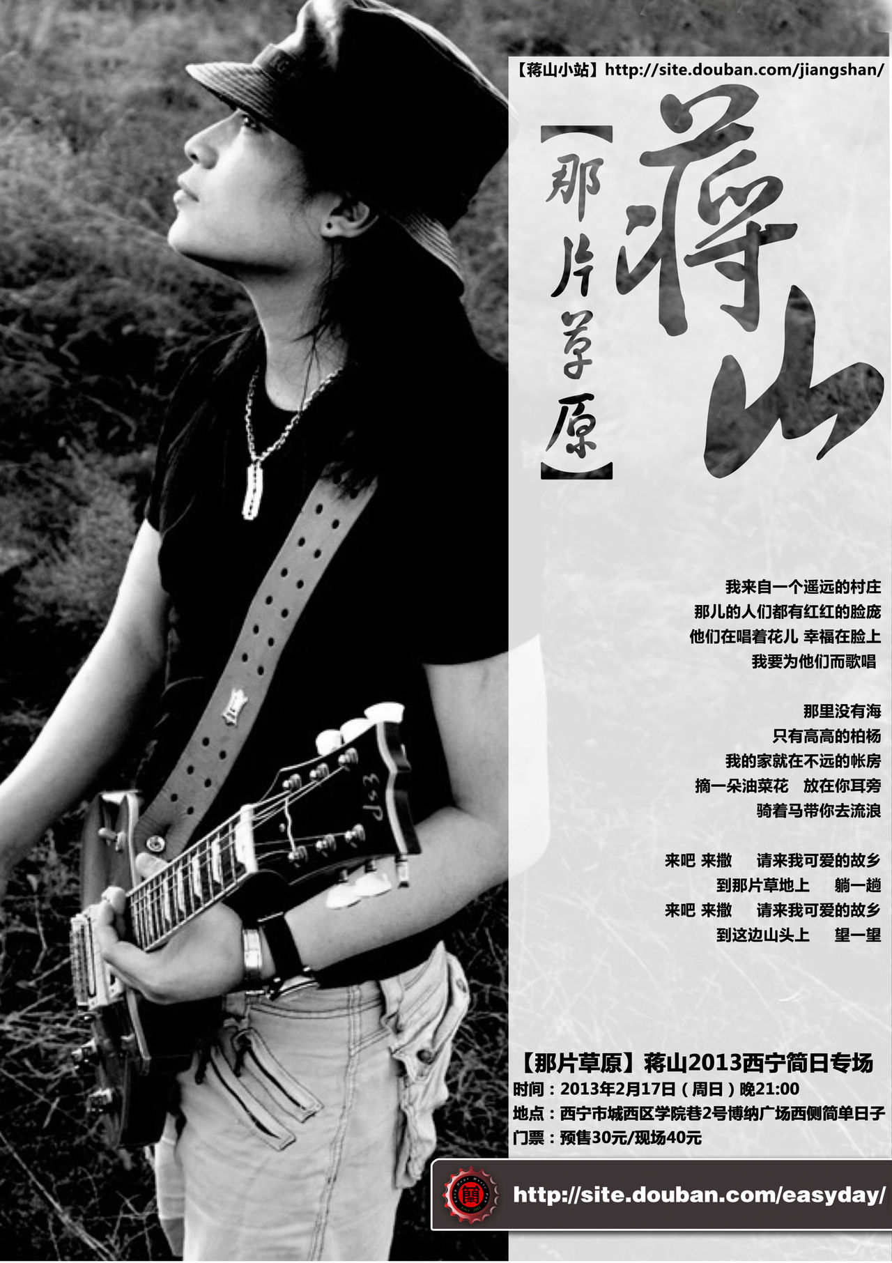 总会有那幺一个人(歌曲)