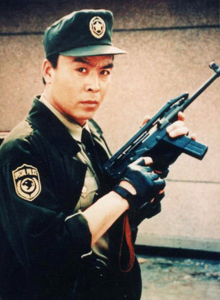 林好