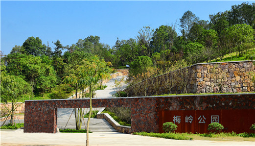 梅岭公园 梅岭公园
