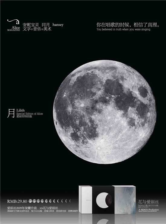 安妮宝贝吧 安妮宝贝吧