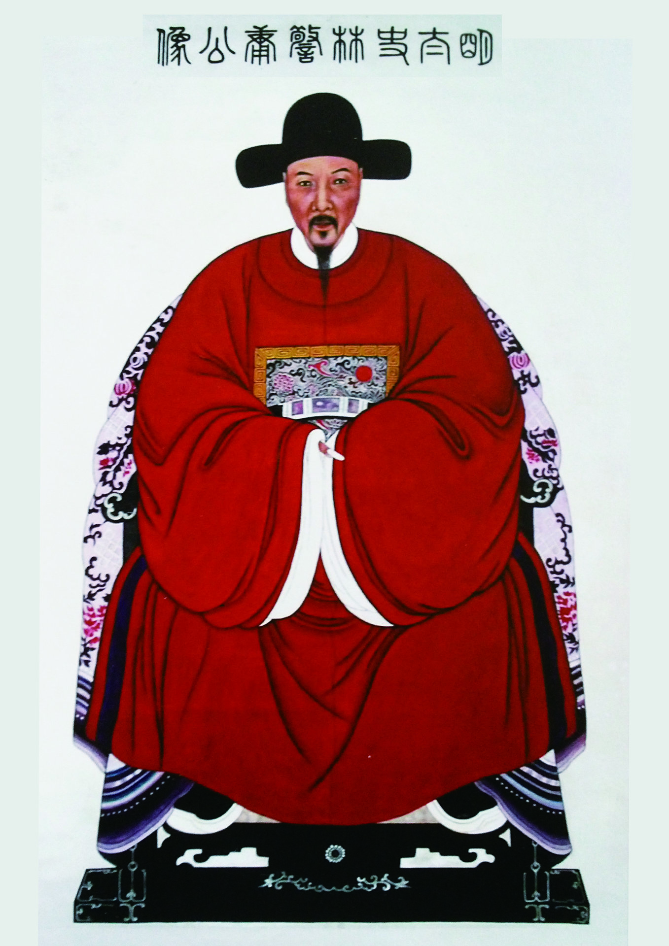 林偕春画像 林偕春画像