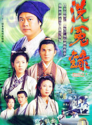 杨证桦