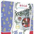 茧屋