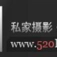 黄石艺术照工作室