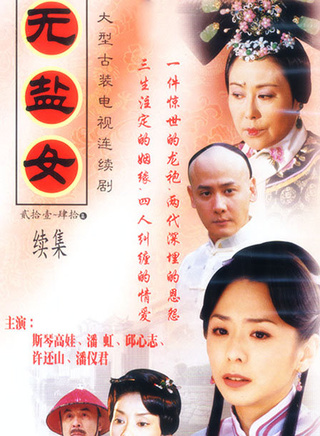 方圆