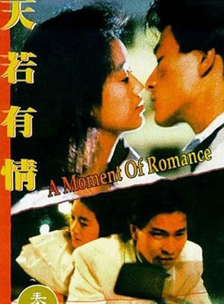 黄文慧