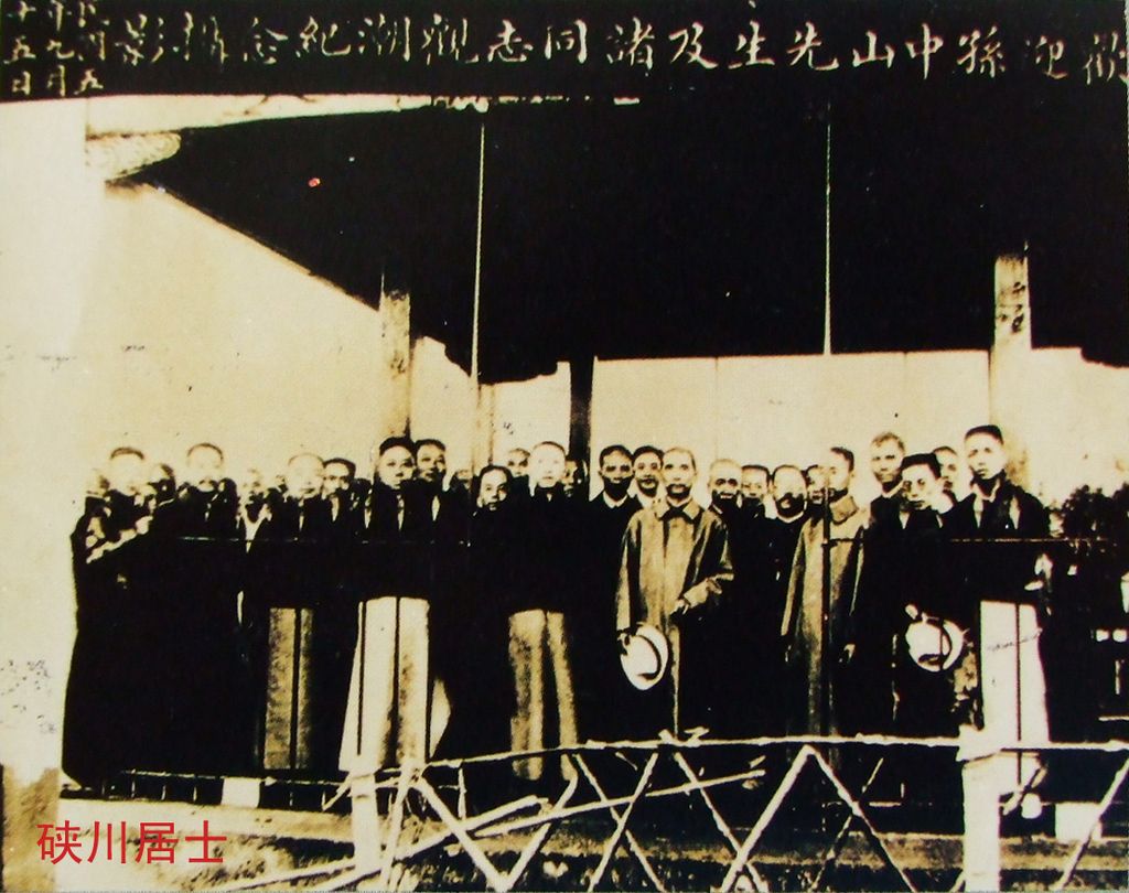 孙中山先生观潮后为学校题词 孙中山先生观潮后为学校题词