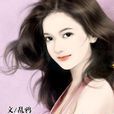 黑道豪门主母