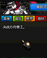 决战之地