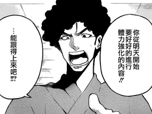 黑铁