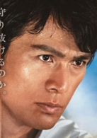 天空之蜂(2015年堤幸彦执导日本电影)