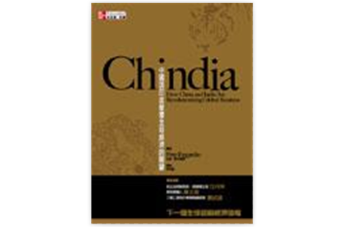 CHINDIA