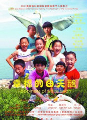 杨志雯