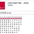 上海公交104路
