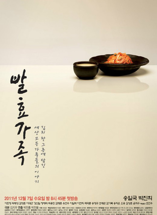 李敏英