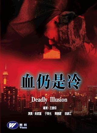 麦德罗