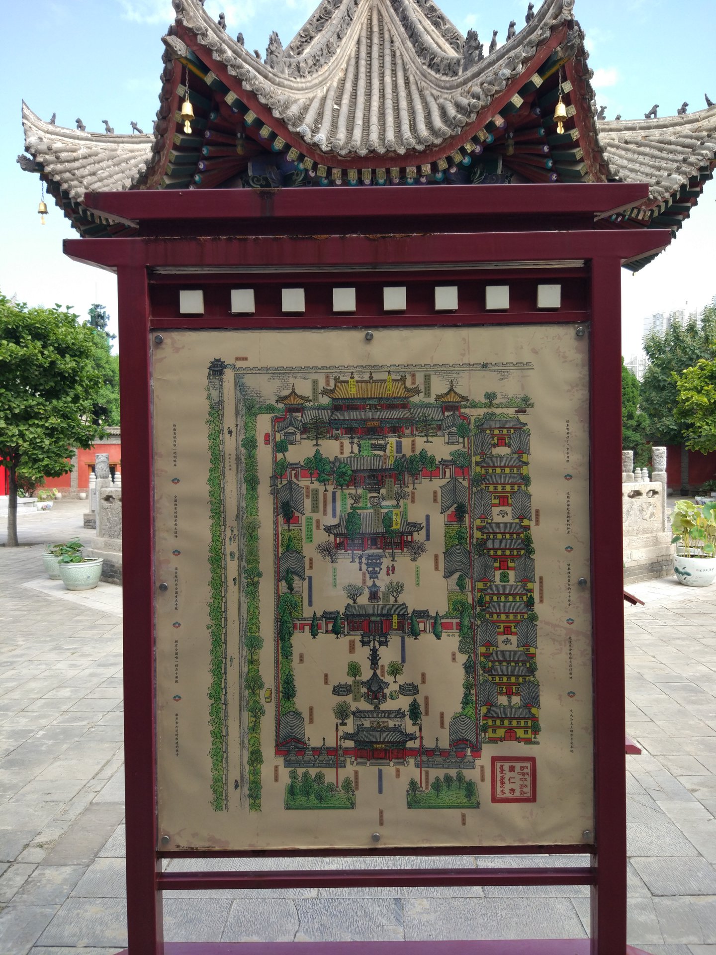 广仁寺 广仁寺