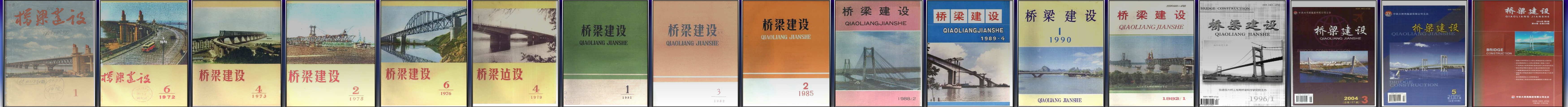 封面演变 封面演变