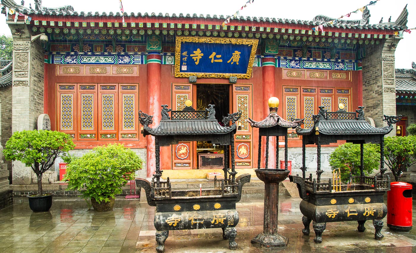 广仁寺 广仁寺