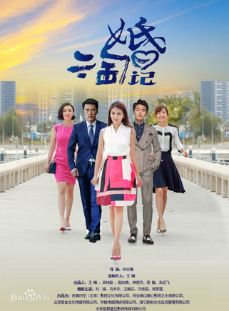 葛子铭