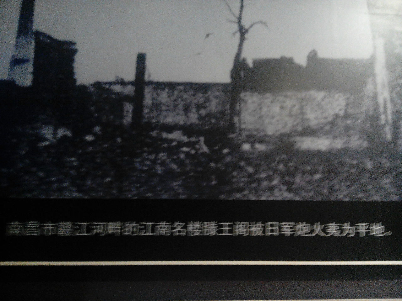 1940年的滕王阁 1940年的滕王阁