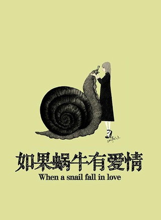 赵圆瑗