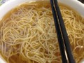 云吞麵