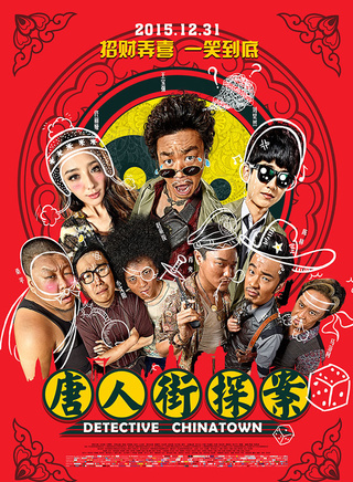 赵英俊(中国内地男歌手、音乐製作人、演员)