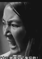 鬼子来了(2000年姜文导演电影)