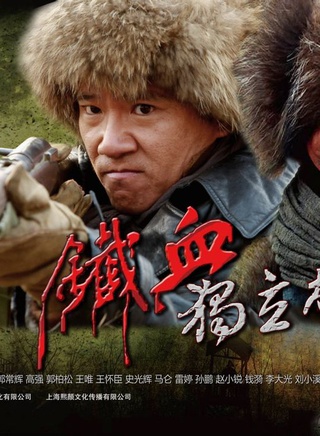 王唯
