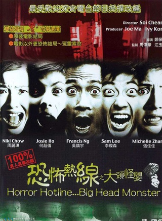 黄文慧