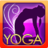 Yoga瑜伽