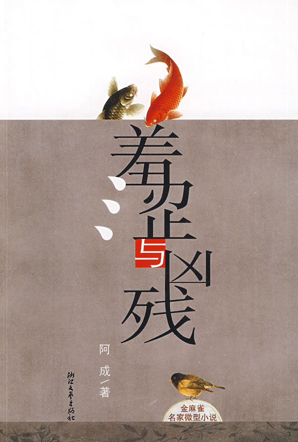 作品 作品