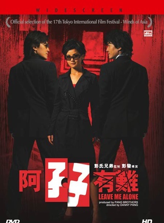 周俊伟